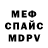 Метадон methadone Sunny Tholar