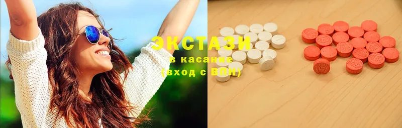 дарнет шоп  Алексеевка  Ecstasy Дубай 