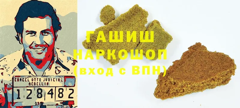 даркнет сайт  MEGA ссылка  ГАШ hashish  Алексеевка 