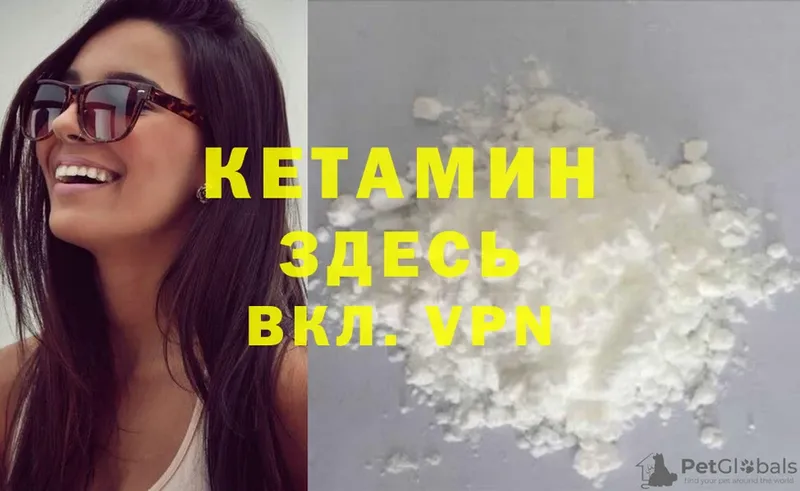 Кетамин ketamine  Алексеевка 