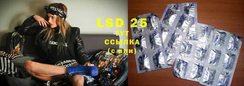 LSD-25 экстази ecstasy  Алексеевка 